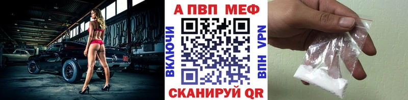 Магазин наркотиков Курск КЕТАМИН  Мефедрон  Конопля 