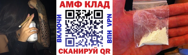закладка  Курск  АМФЕТАМИН 98% 