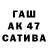 БУТИРАТ оксибутират Gowan MTB
