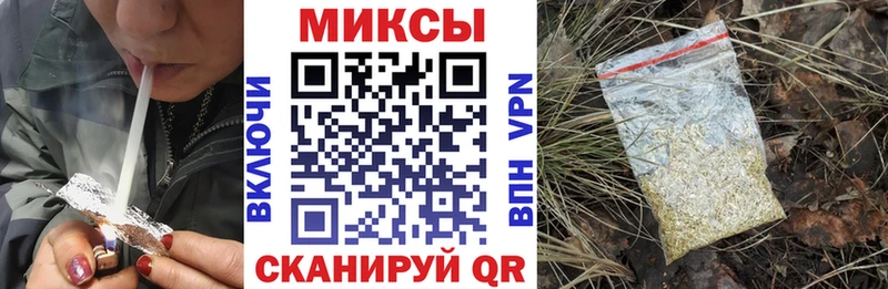 БУТИРАТ GHB  Курск 