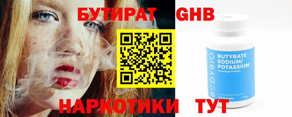 Сколько стоит  Бошки Шишки  ГАШ  МДМА  Мефедрон   Канабис  Курск  Вход с VPN 