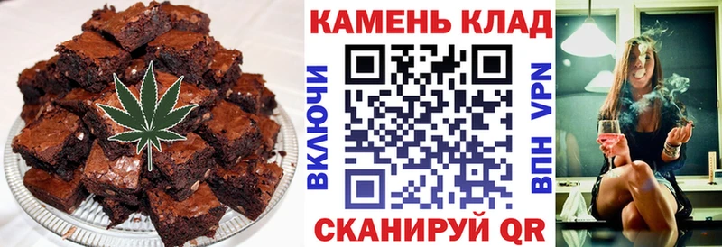 Cannafood марихуана Курск