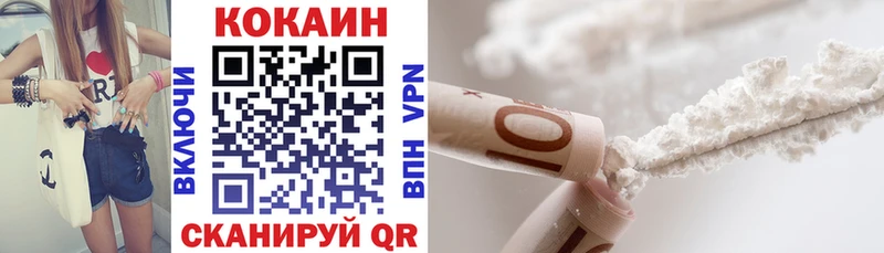 Кокаин VHQ  Курск 
