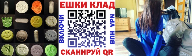 закладки  Курск  Экстази 300 mg 