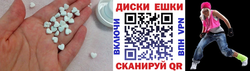 Ecstasy ешки Курск