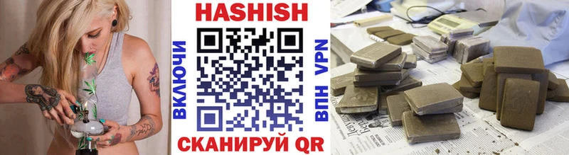 ГАШ hashish  Курск 
