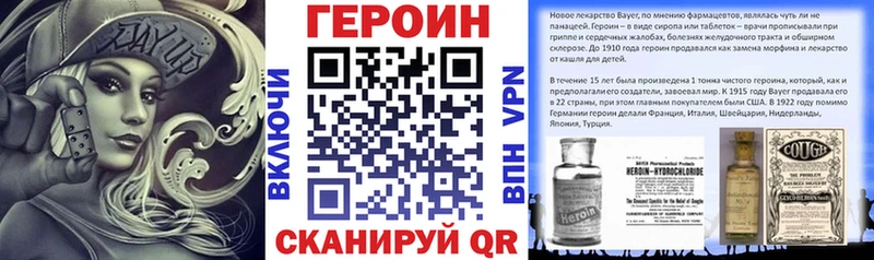 ссылка на мегу tor  как найти   Курск  Героин белый 