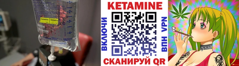 Кетамин ketamine  наркота  Курск 