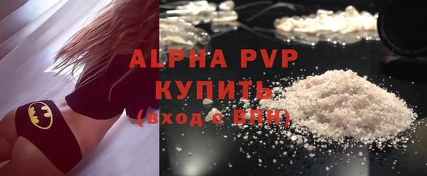твердый Горнозаводск