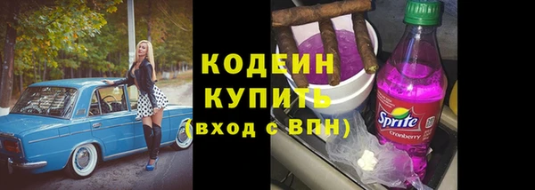 мефедрон VHQ Горняк