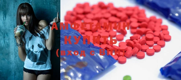 твердый Горнозаводск