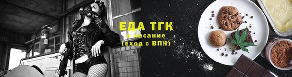 мефедрон VHQ Горняк