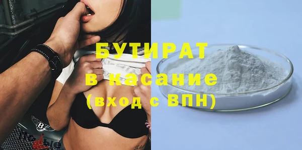 твердый Горнозаводск