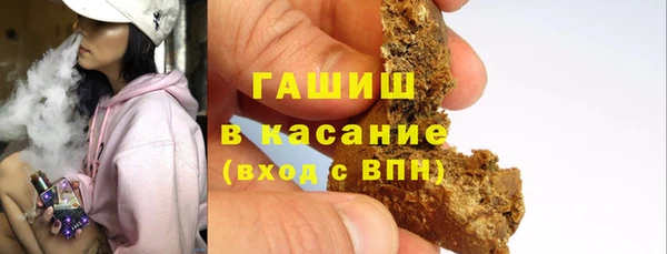 Альфа ПВП Горно-Алтайск