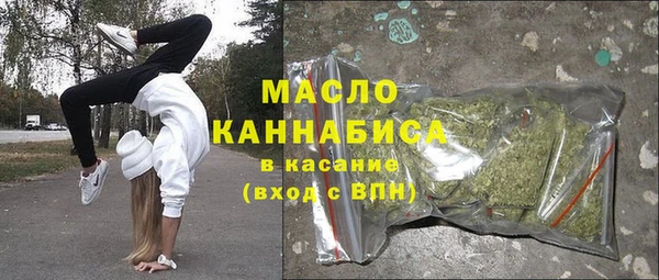 спайс Строитель