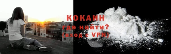мефедрон VHQ Горняк