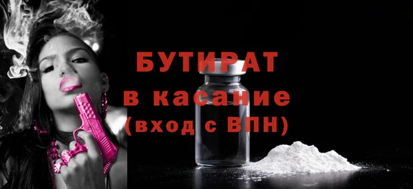 твердый Горнозаводск