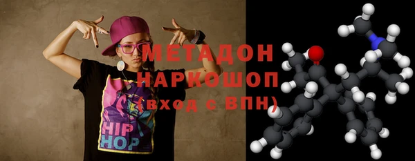 мефедрон VHQ Горняк