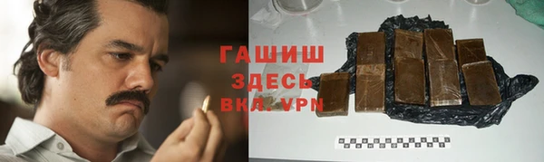 твердый Горнозаводск