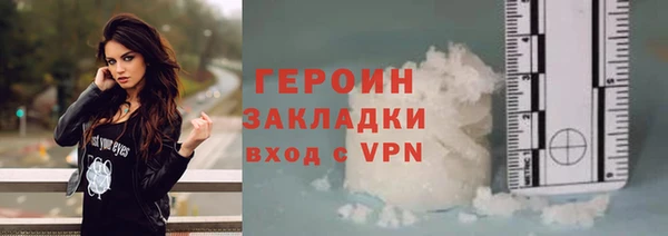 твердый Горнозаводск