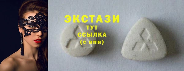 мдпв Гусиноозёрск