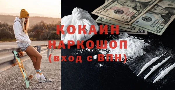 Альфа ПВП Горно-Алтайск