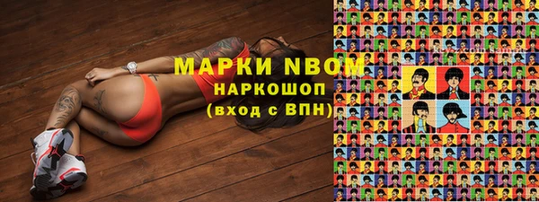 мефедрон VHQ Горняк