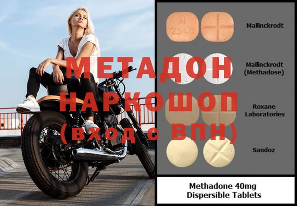 твердый Горнозаводск