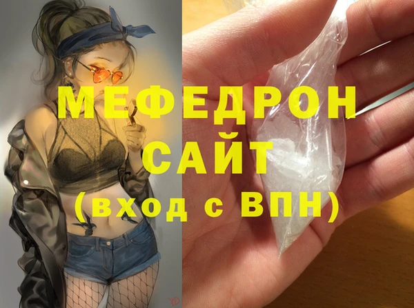 мдпв Гусиноозёрск
