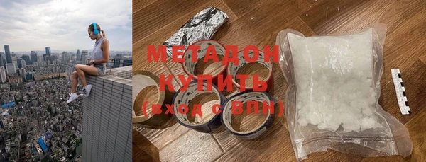 синтетический гашиш Гусь-Хрустальный