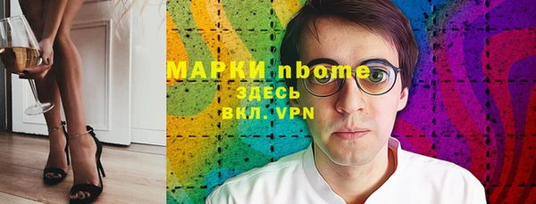 Альфа ПВП Горно-Алтайск