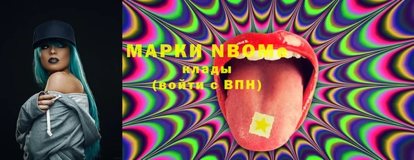 PSILOCYBIN Гусев
