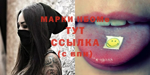 мефедрон VHQ Горняк