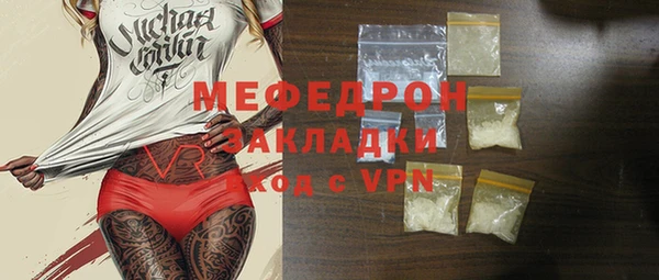 мефедрон VHQ Горняк