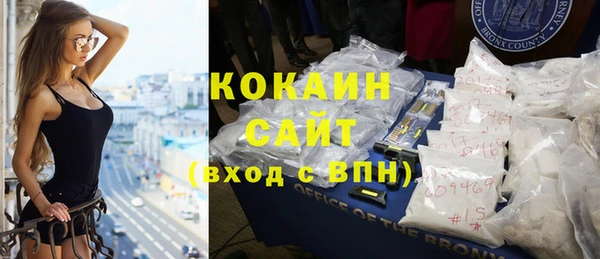 мефедрон VHQ Горняк