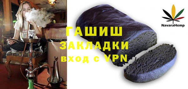 твердый Горнозаводск