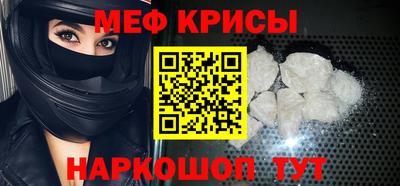 мефедрон мука Туймазы