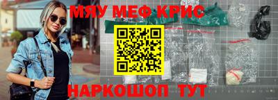 гашишное масло Ликино-Дулёво