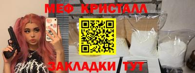 кокаин премиум Ливны