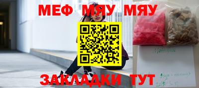 кокаин премиум Ливны