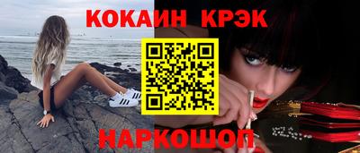 гашишное масло Ликино-Дулёво