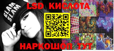 кокаин премиум Ливны