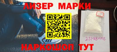 кокаин премиум Ливны