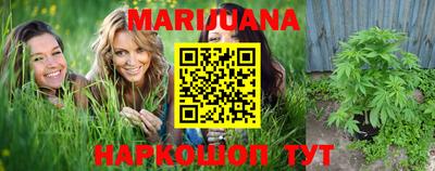 гашишное масло Ликино-Дулёво
