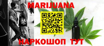 гашишное масло Ликино-Дулёво