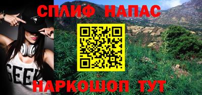 гашишное масло Ликино-Дулёво
