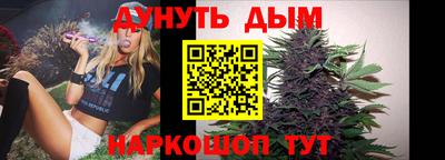 кокаин премиум Ливны