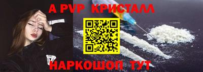 кокаин премиум Ливны