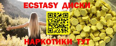 гашишное масло Ликино-Дулёво