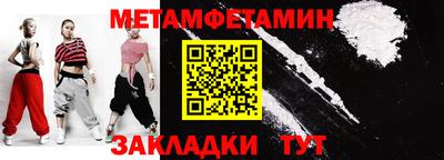 кокаин премиум Ливны